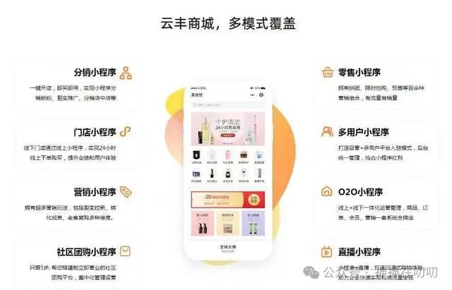 如何开通制作一个支付宝小程序?详细方法