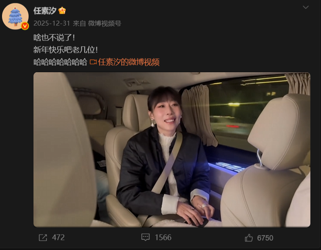 世上没有后悔药！下半身"贪婪"的任素汐，终究为自己的行为买了单