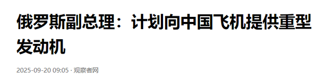 普京亲自“督战”，向中国开放“压箱底技术”，可惜一切为时已晚