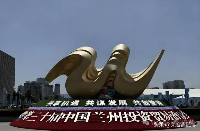 青山绿水陇原披锦绣 一带一路华夏启宏图
