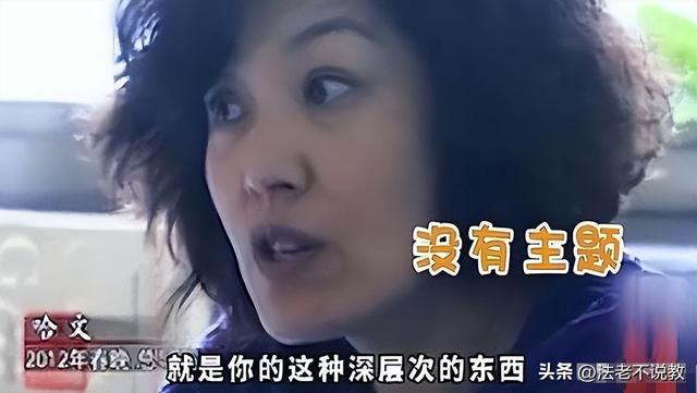 终于破案了！逼得赵本山退出央视春晚的不是宋丹丹，更不是范伟