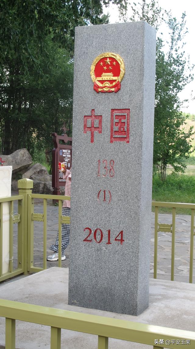 漠河归来说漠河（六）品读北极村的“印章”之王