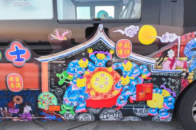 厦门首辆！720度非遗巴士“开箱”，12场非遗研学等你来玩→