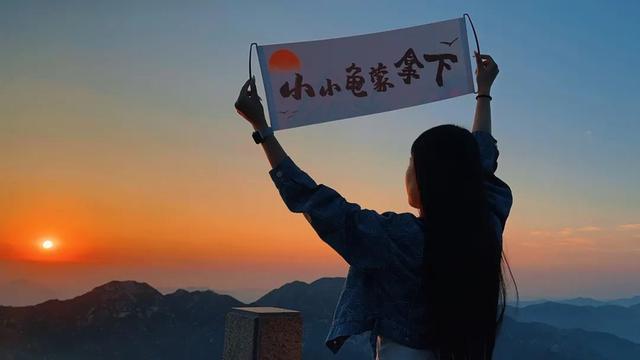 盛夏寻凉处，蒙山自生风！一起躲进21℃的夏天！