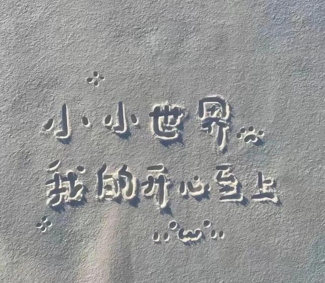 “一个人撑得很累的句子”