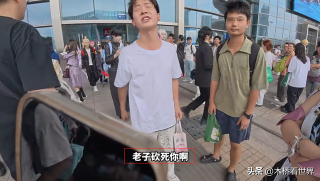 砍死你！男子拆穿女孩“诈骗”，被脚踹夺手机，10余同伙围堵威胁