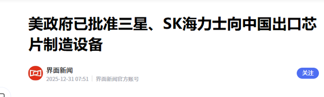 最后48小时	，特朗普终于下令批准，王毅通告全球，给中美交情定调