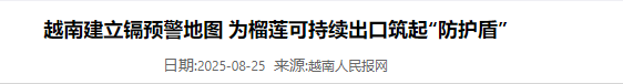 失去中国市场后，大量水果烂地里卖不出去，现在开始后悔得罪中国