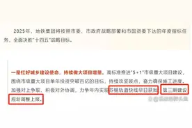 无锡、合肥、太原、徐州、沈阳、长春6座城市新一轮地铁建设规划图片