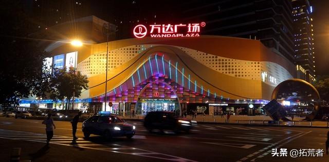 万达集团最新消息：再见，王健林！中国地产黄金时代的一个缩影！