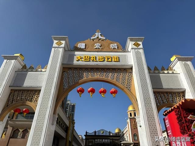 我是成都人，刚从乌鲁木齐回来，有6个真实感受想说说