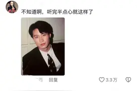 黎明的评论区全是开窍证明 “小时候真是不知好歹啊！”图片