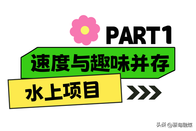 十一趣游后官湖！八大文旅新项目+特色民宿，承包你的假日欢乐