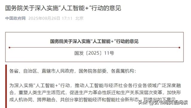 千万网友推荐的8个中小学AI学习资源（附免费链接）