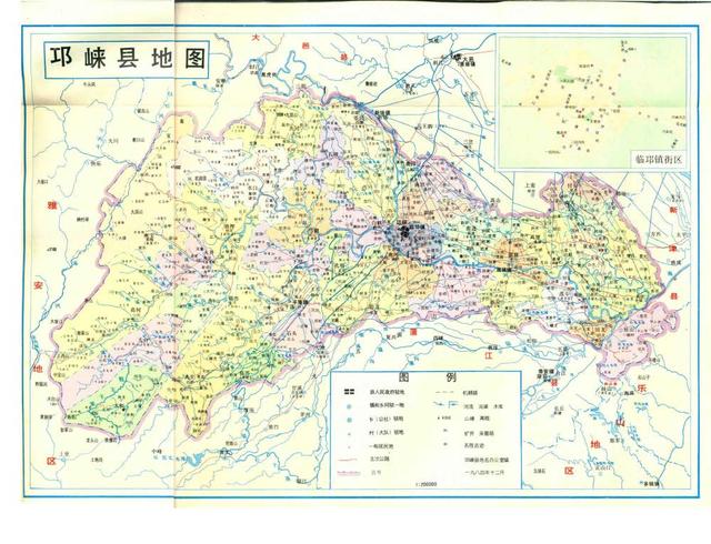 四川省邛崃市历史沿革及行政区划