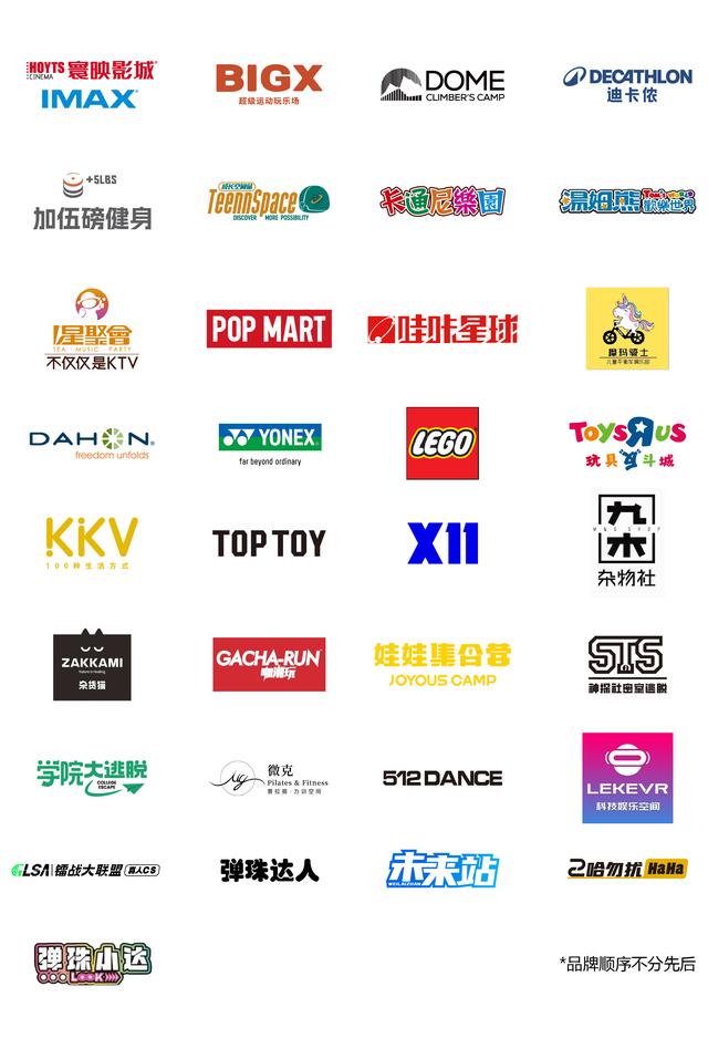 上海虹桥前湾印象城MEGA将于12月23日盛大启幕