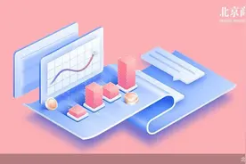 一揽子金融政策让A股更“靠谱”图片