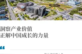 鄂尔多斯，一雪前耻图片
