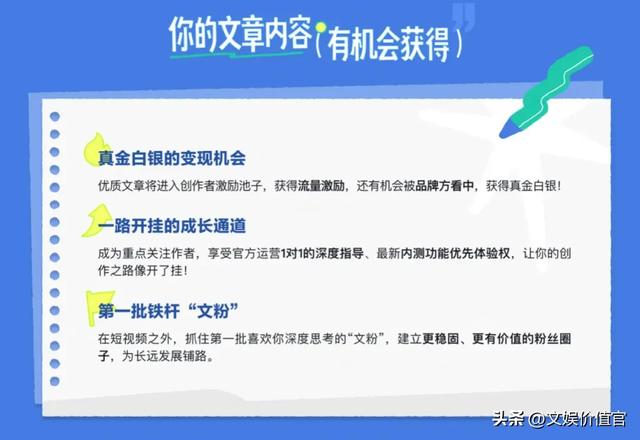 全抖音都在写作文？短视频平台成为新“民间文学”现场