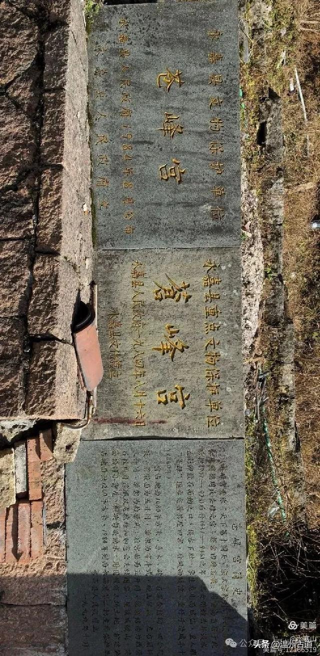 楠溪江这处最古老的宗教圣地,有着神奇的龙母传说,你可去过?