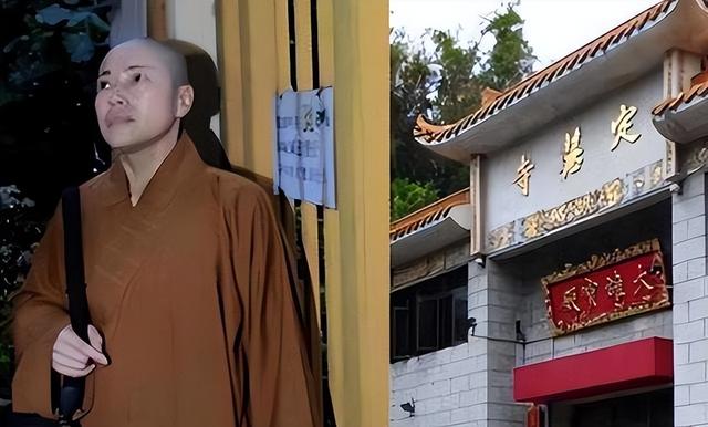 吉林女尼姑释智定落网，徒弟揭露其私人生活，奢靡程度令人震惊