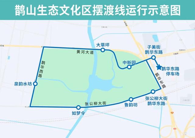 假期出行怕堵车？济南10条景区直通车，让你省时又省钱！