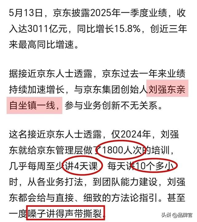外卖大战未停，京东爆出超180亿豪气收购，打造欧洲本土零售电商