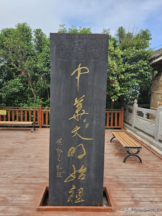 轩辕阁，全国重点文物，中华文明始祖轩辕黄帝，来自黄帝故里新郑