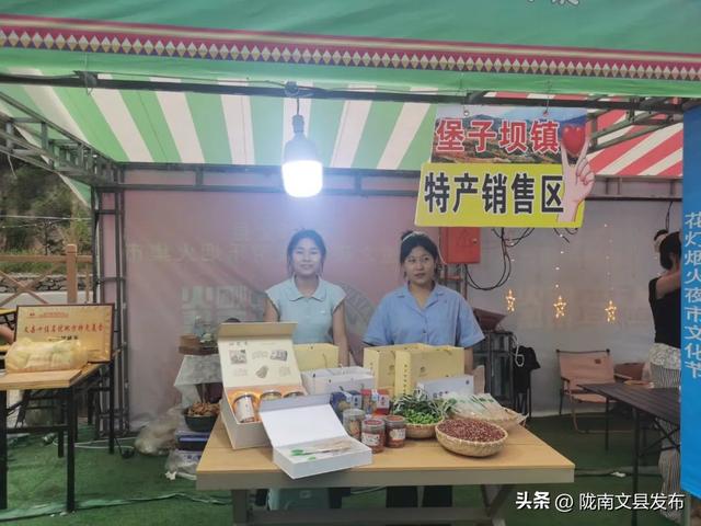 文县：打造文旅融合“新模式” 激活经济发展“新引擎”
