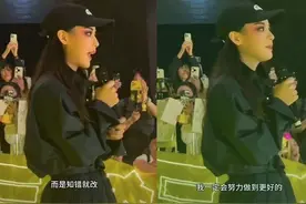 陈丽君道歉后也没停！高校教授称仍在被网暴图片