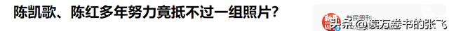 长得太美被导演占为己有，4年后生下大明星儿子	，17岁就成男一号
