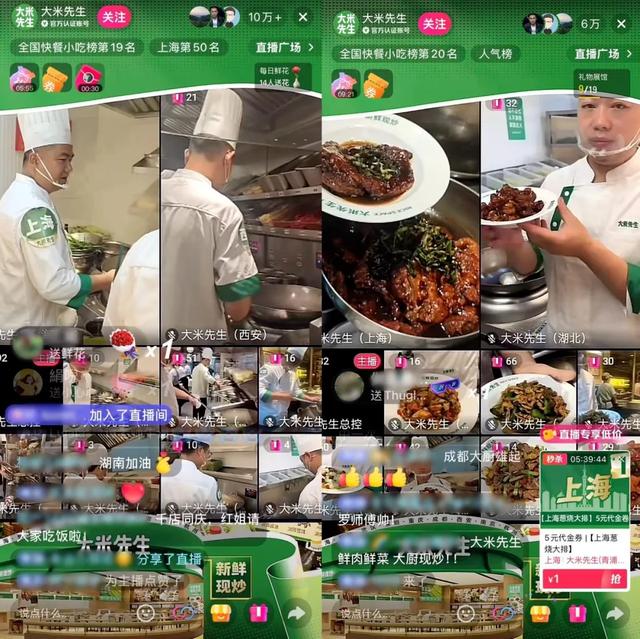 年轻人捧火了河南“预制菜之王”