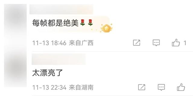 连发两篇!赵立坚推介日照这一美景:每一帧都是壁纸!