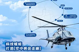 江浙沪首条，开通！图片