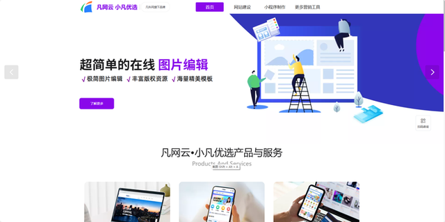 h5小游戏怎么做？四个平台推荐给你！