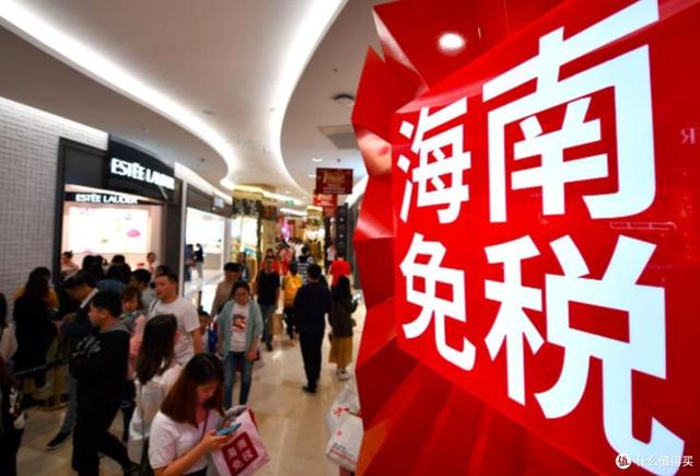 海南封关：红利遍地	，但必须看清这些门槛