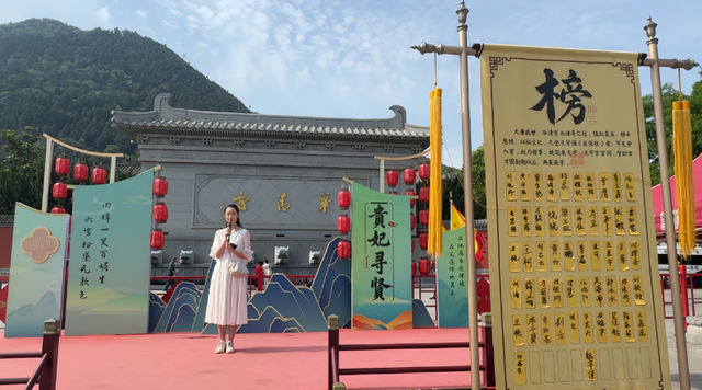 走进宣传联盟丨元旦假期背《长恨歌》免票游园