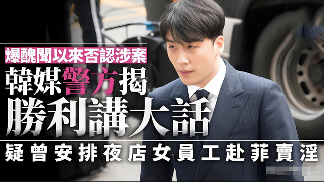 戚薇自爆潜规则：500万陪玩5天5夜，不同意就封杀，韩娱是重灾区