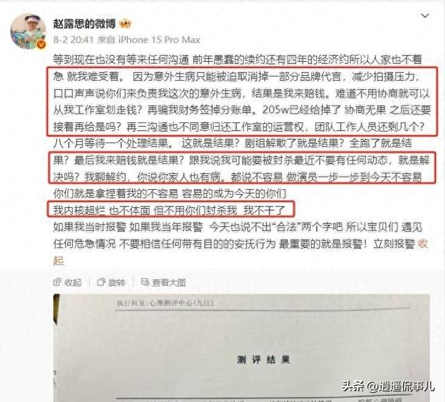 陪睡陪玩只是冰山一角，明星爆出的圈中内幕，是一个比一个荒唐！