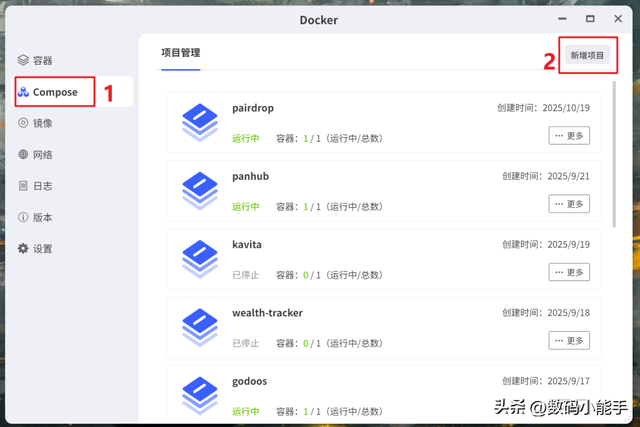 高颜值博客与知识库系统，极空间NAS部署开源建站工具『Halo』
