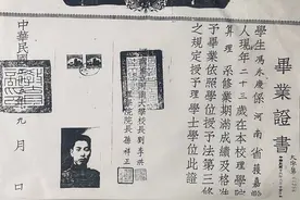 台湾同胞河南新乡寻根觅亲，盼与同父异母的长姐相认图片