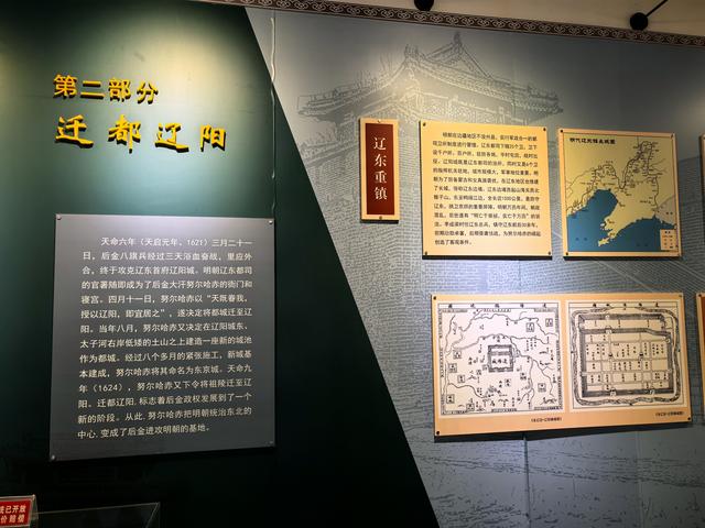 2025年夏季东北边境游（5）东京城遗址