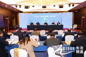 2024年长治市残联工作会议召开图片