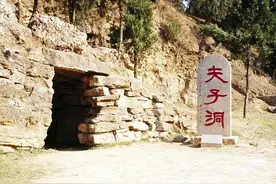 关于孔子诞生的传说图片