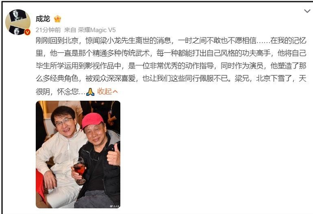 梁小龙去世早有预兆，关门弟子爆料3个“不良爱好”	，都是催命符