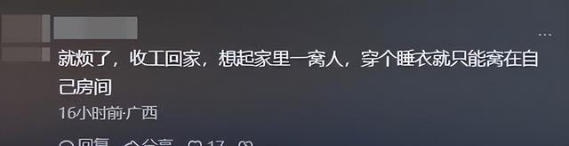 郑恺小姨子不忍了！回应刷姐夫卡买8万包事件，背后果然有隐情