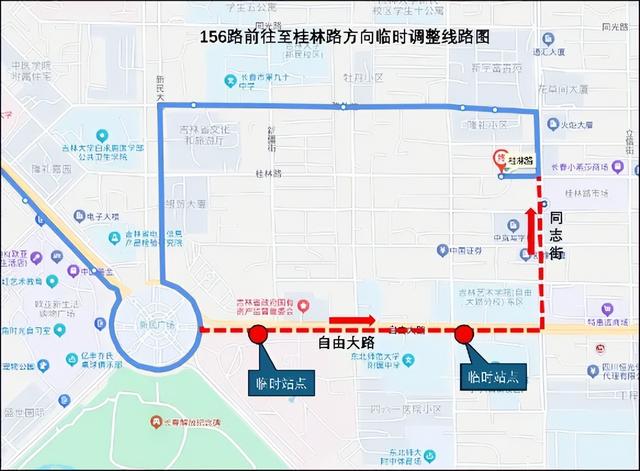 关于新民大街历史文化街区实施临时性交通组织调整的通告