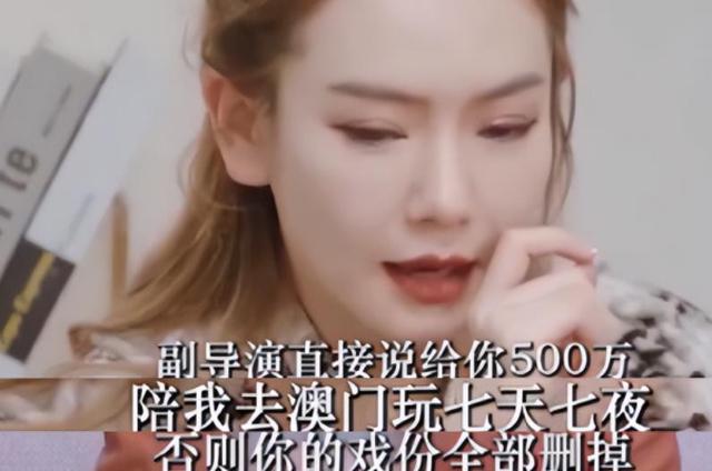 陪睡陪玩只是冰山一角，知名女星再曝潜规则，下药被性侵反遭威胁