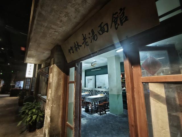 盐城竹林大饭店