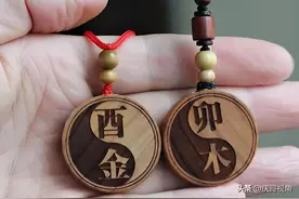 六爻自学第3课 | 天干地支关系(上)图片